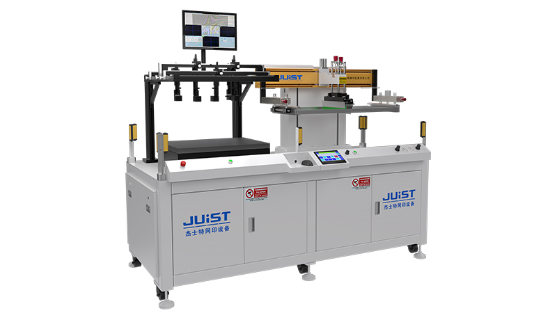 Che ve diğerleri Otogai Machine Svitching Patformarishi